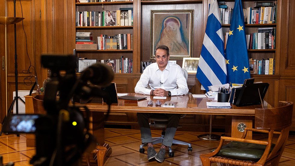 kyriakos